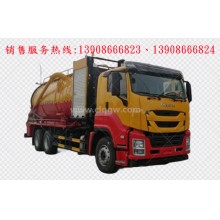程力汽車clqgw慶鈴五十鈴isuzu后雙橋清洗吸污車廠家價(jià)格、配件報(bào)價(jià)、視頻圖片