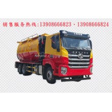 程力汽車clqgw上汽紅巖后雙橋清洗吸污車廠家價(jià)格、配件報(bào)價(jià)、視頻圖片