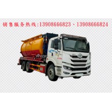 程力汽車clqgw解放后雙橋清洗吸污車廠家價(jià)格、配件報(bào)價(jià)、視頻圖片