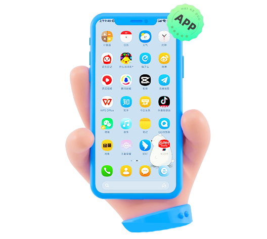 軟件開發(fā)、APP